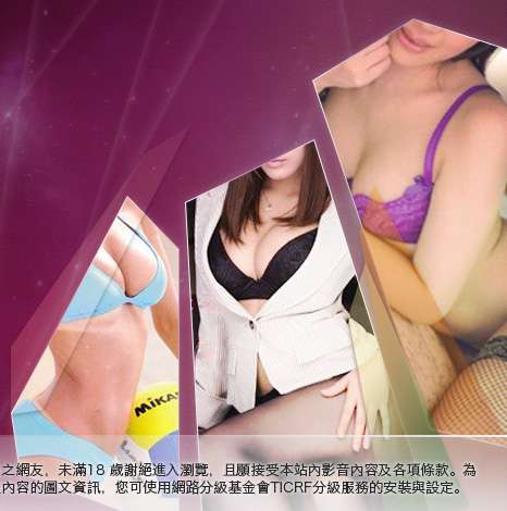 免費看影片大胸部美女圖